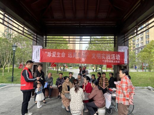 宜春市袁州区下浦街道开展“珍爱生命 远离毒品”文明实践活动
