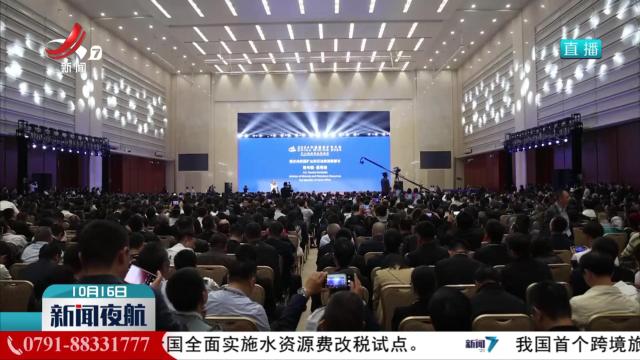 2024中国国际矿业大会开幕