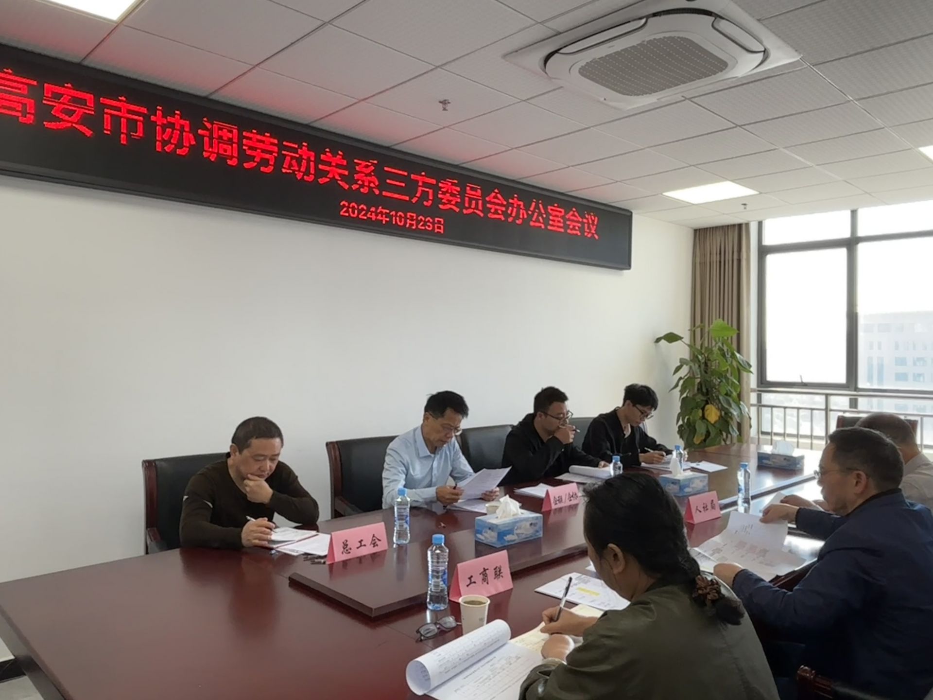 举三方四家之力 筑和谐关系之巣——高安市协调劳动关系三方委员会就劳动关系领域痛点难点把脉会诊
