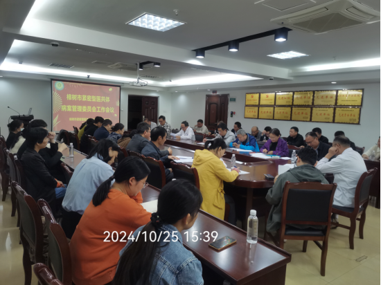 樟树市紧密型医共体病案管理委员会工作会议在樟树市人民医院召开