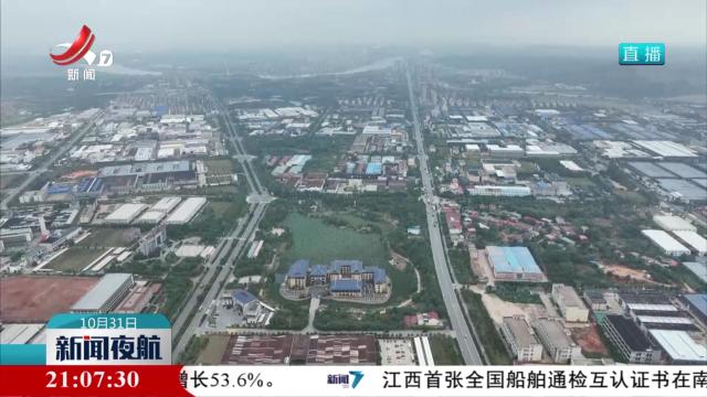 我省新增一个国家级经济技术开发区