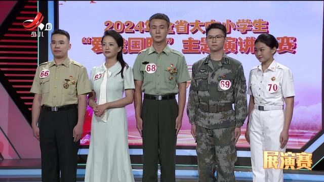 校园金话筒20241003