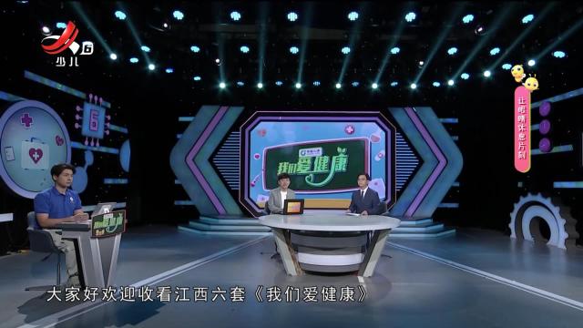 我们爱健康20241007 “我健康我快乐”系列节目——科学抗“癌” 从“肠”计议
