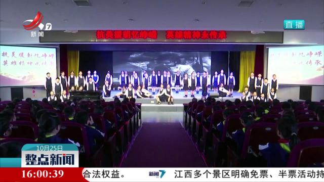 整点新闻20241025 16:00