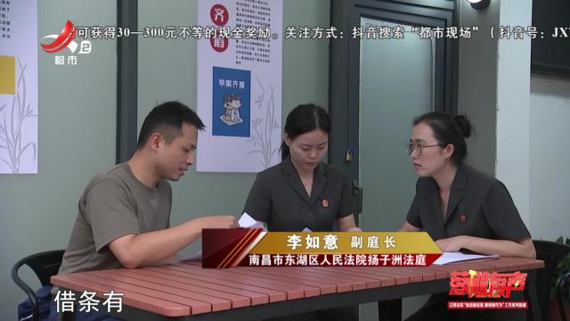 落槌有声20241014 司法红守护军营绿