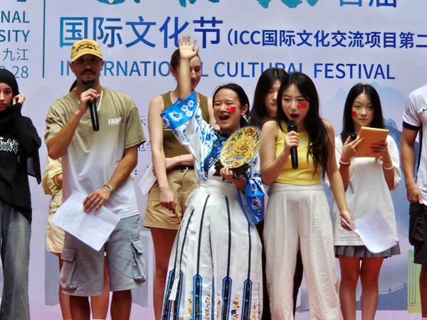 九江职业大学成功举办首届国际文化节