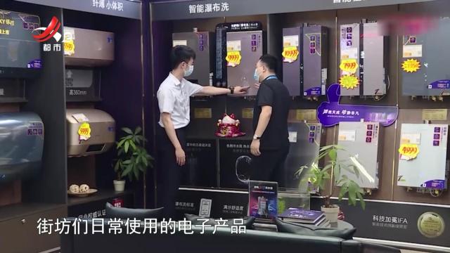 今日提醒——你卖掉的旧手机 可能会“出卖”你的信息