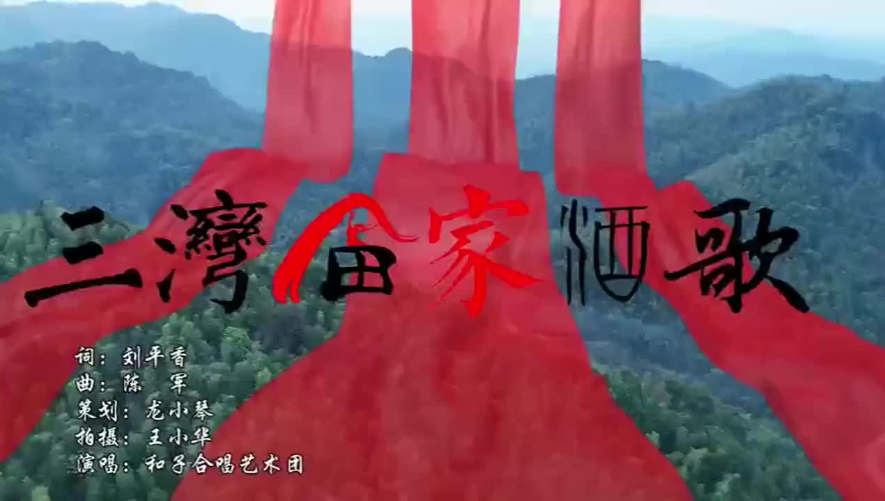 乡村振兴在三湾 人才活水酿美酒