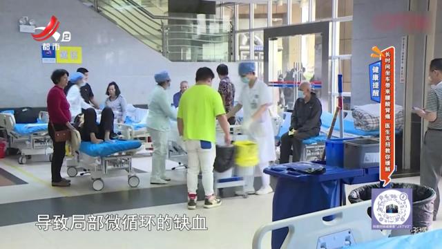 健康提醒：长时间坐车带来腰酸背痛 医生支招教你缓解