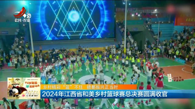 新闻晚高峰20241016