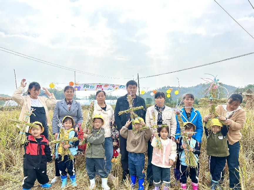 风吹稻香 玩转稻草——崇仁县第一幼儿园开展亲子秋收体验活动