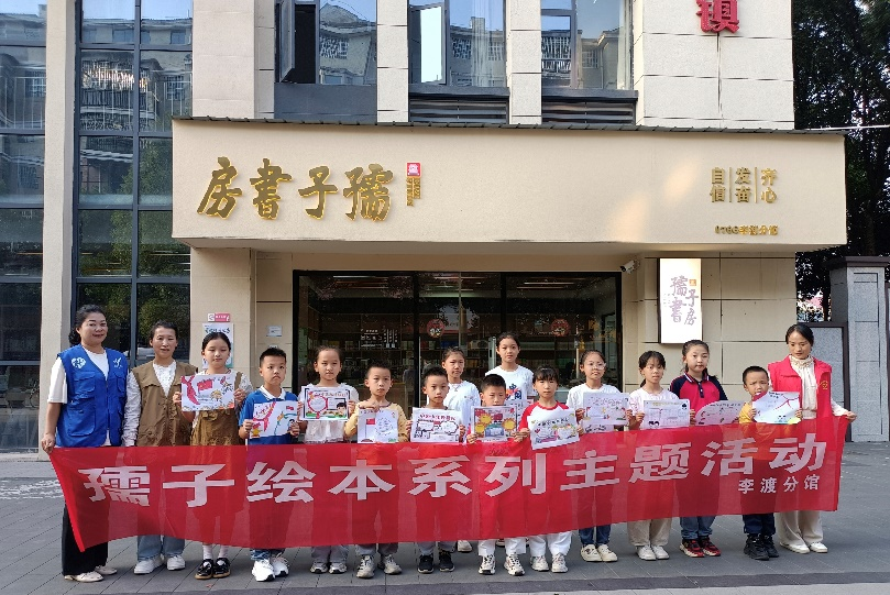 孺子书房精彩演绎孺子绘本社系列《小老鼠皮克历险记》 点燃儿童阅读热情