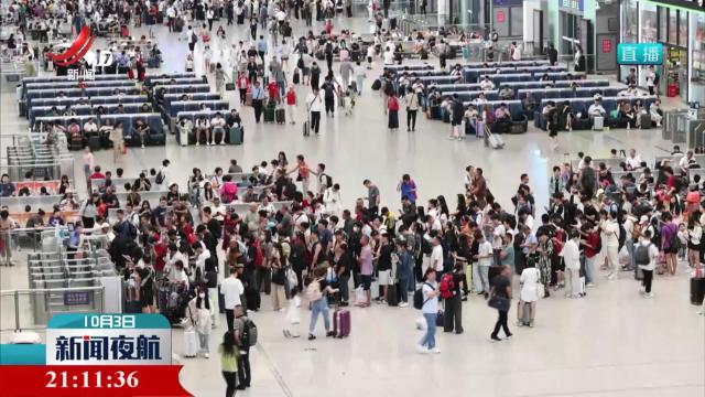 交通流量高位运行 各地各部门全力保障出行平稳有序