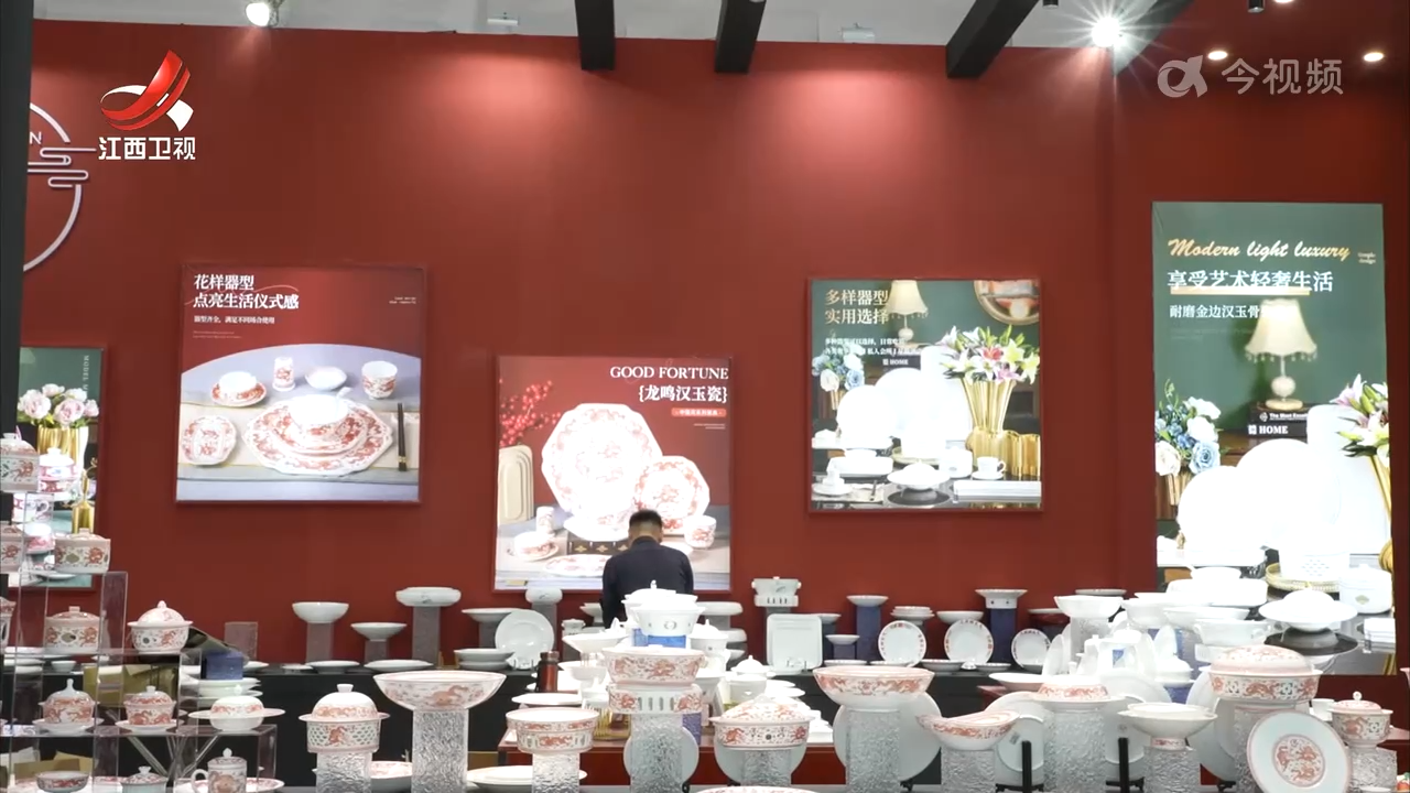 江西新闻联播20241017