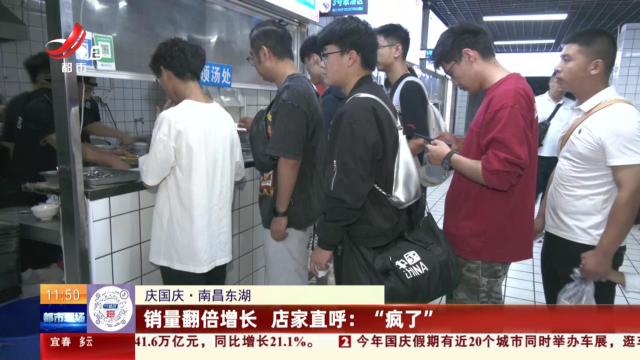 都市现场·午间版20241006