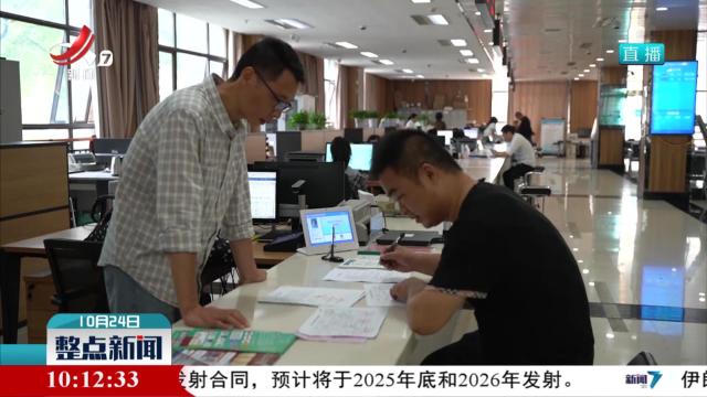 【深化集体林改 实现山美民富】优化林木采伐政策 便捷服务惠林农
