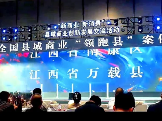 万载县探索打造“微循环”县域商业物流体系