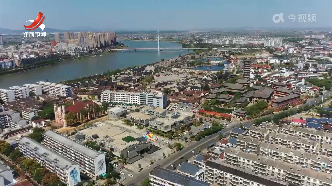 江西新闻联播20241009