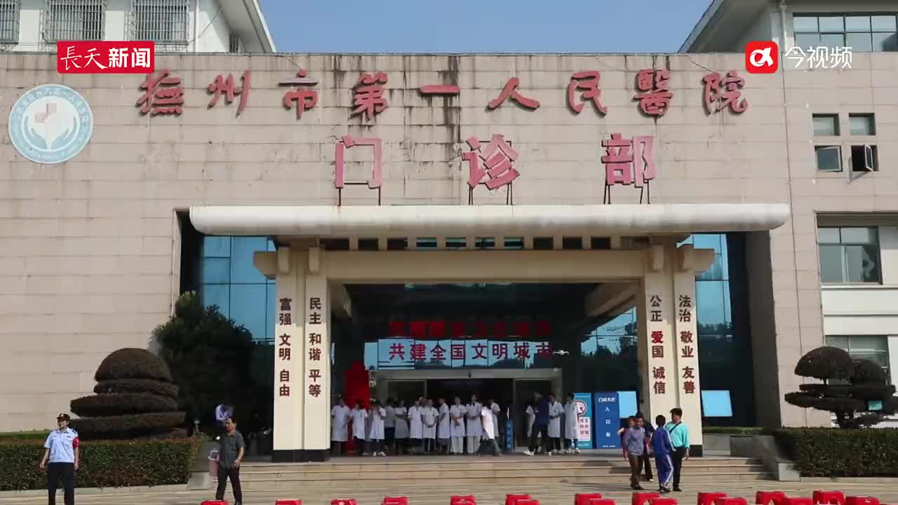 抚州市第一人民医院国家省级区域医疗中心正式揭牌
