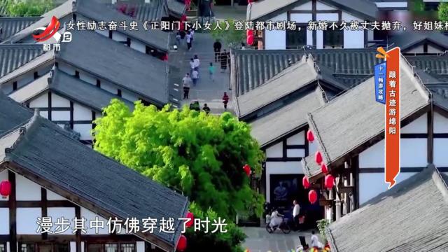 地宝当家20241002