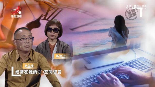 夫妻因出轨离婚后却又火速复婚 异象背后暗藏别样家庭矛盾