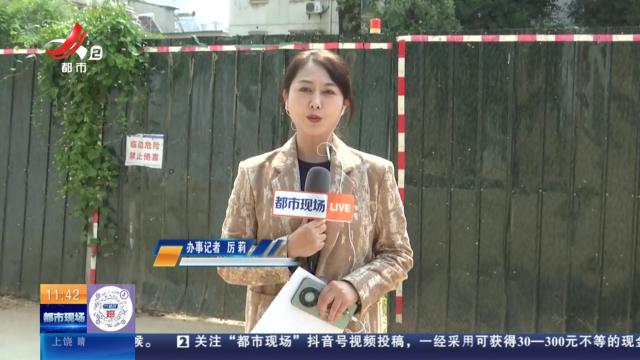 【直播连线·赣问 我为群众办实事】九江浔阳：小区地面开裂沉降 居民忧心忡忡