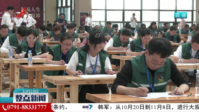 2024年全国轻工业（毛笔制作工）职业技能竞赛总决赛开赛