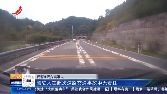 大广高速赣州南康段：危险品运输车拆除警示标志 任性“闯禁行”