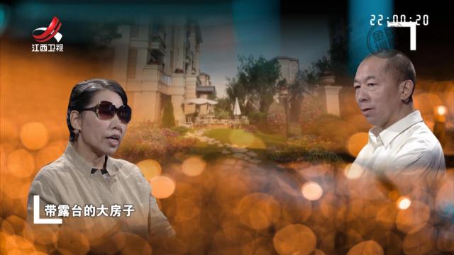 夫妻辛苦买房 继子竟搬了进来