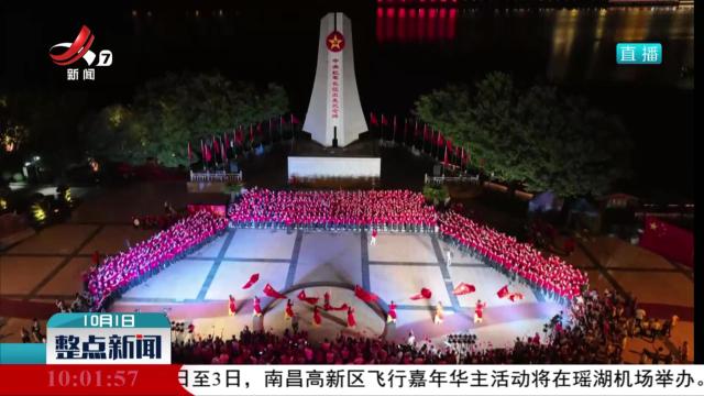 欢乐祥和迎国庆 激情满怀庆华诞