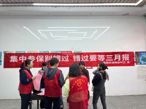 鹰潭市月湖区梅园街道梅园社区开展城乡居民基本医疗保险缴费宣传活动
