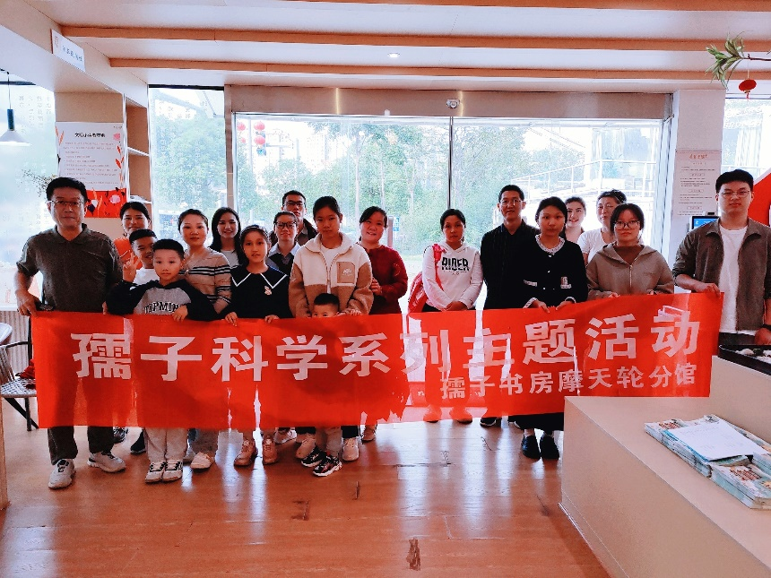 孺子书房摩天轮分馆成功举办孺子科学系列“爱润童心·家育未来南昌市2024年‘陪伴的力量’家庭教育、儿童安全教育巡讲”活动