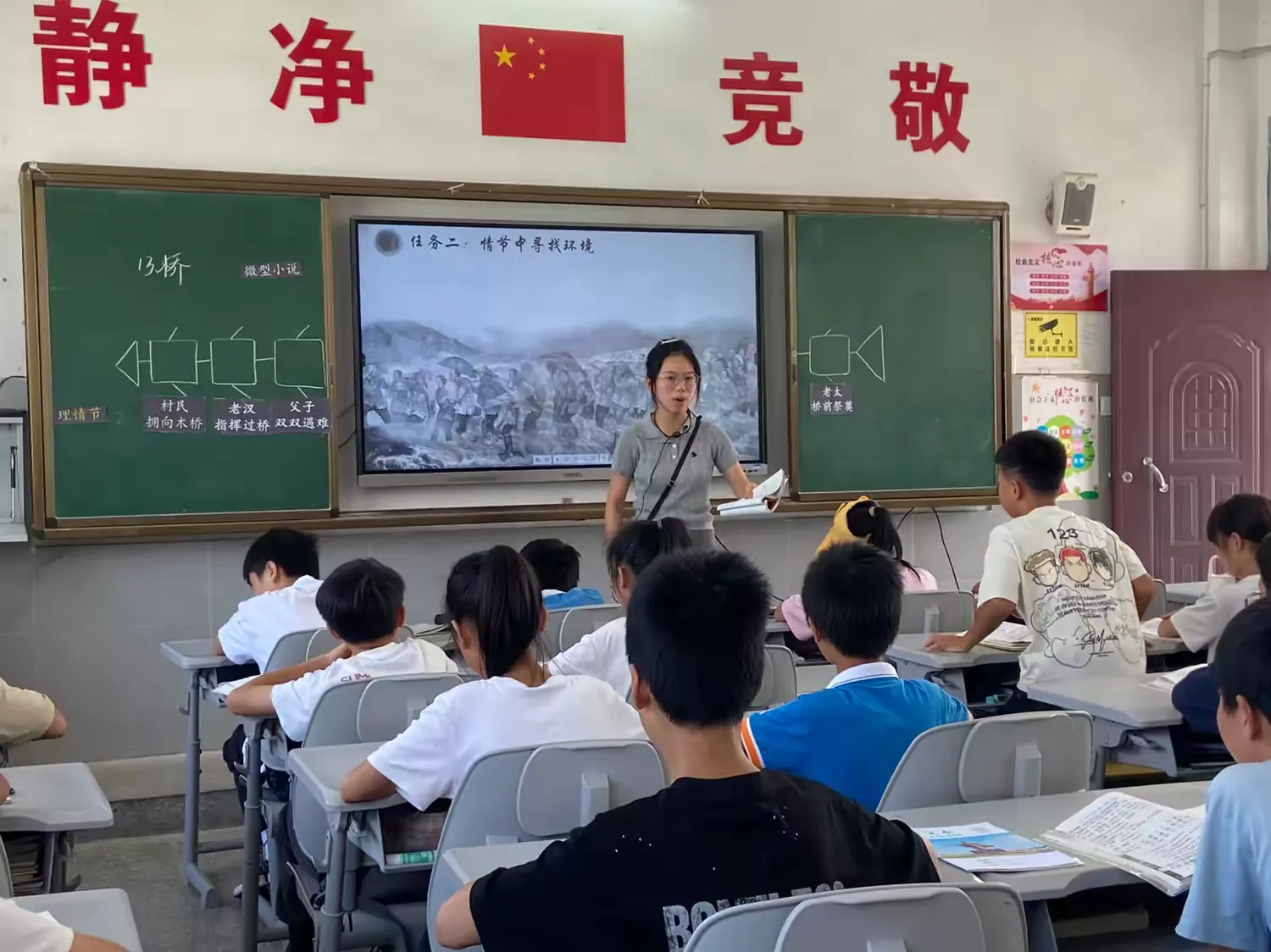 筑牢生命之桥 通往精神高地——南丰县紫霄中心学校语文组教研活动