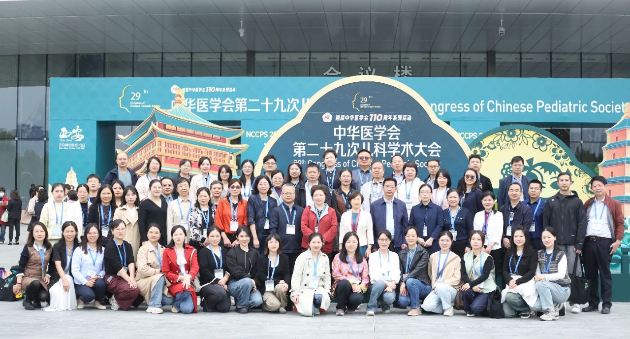 江西省儿童医院精彩亮相中华医学会第二十九次儿科学术大会