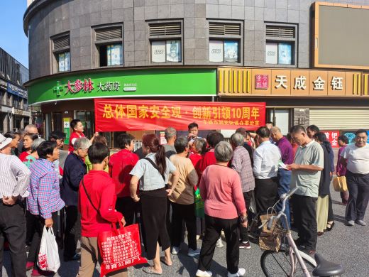 丰城市剑光街道开展国家安全普法宣传活动