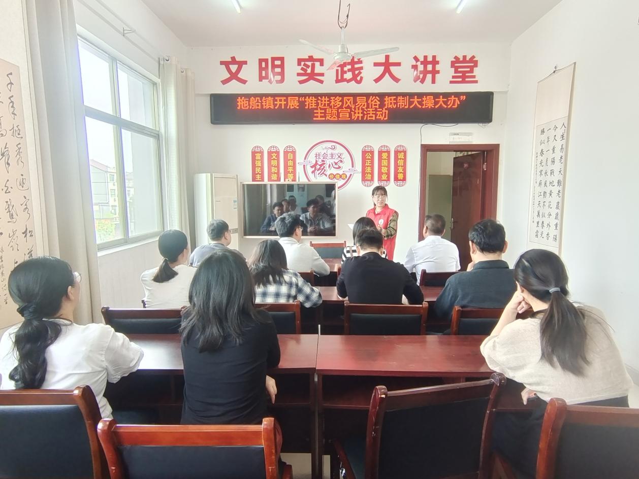 丰城市拖船镇开展“推进移风易俗 抵制大操大办”主题宣讲活动
