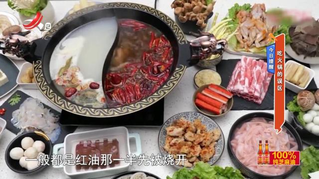 地宝当家20241025