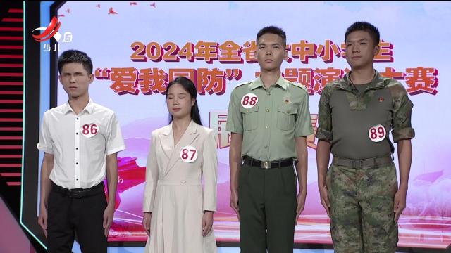 校园金话筒20241007