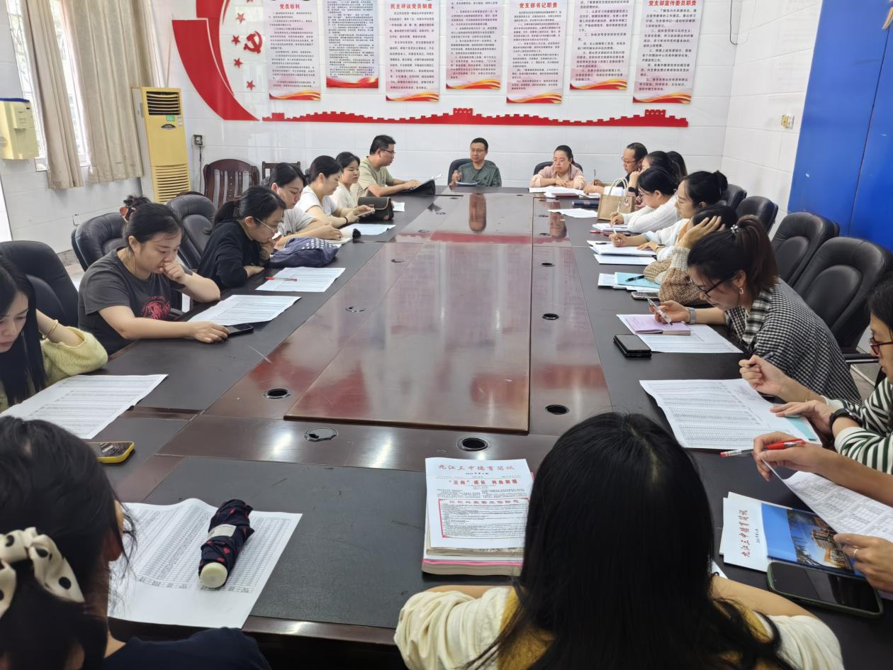 筑牢安全防线，共护学生成长 ——九江市第三中学召开初二年级部班主任安全再部署会