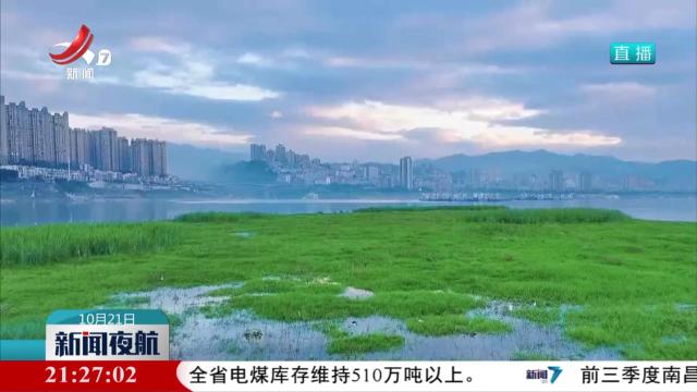 长江禁渔成效显著 三峡库区呈现生态美景