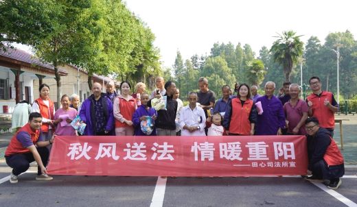 上高县田心镇：情暖重阳节 关爱夕阳红  