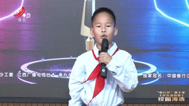红领巾小记者20241031