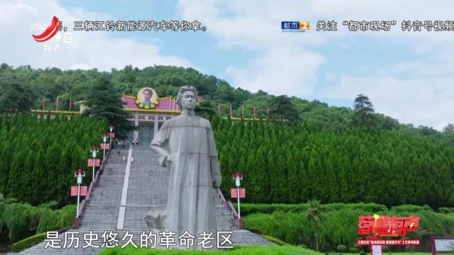 落槌有声20241007 薪火相传解纷争