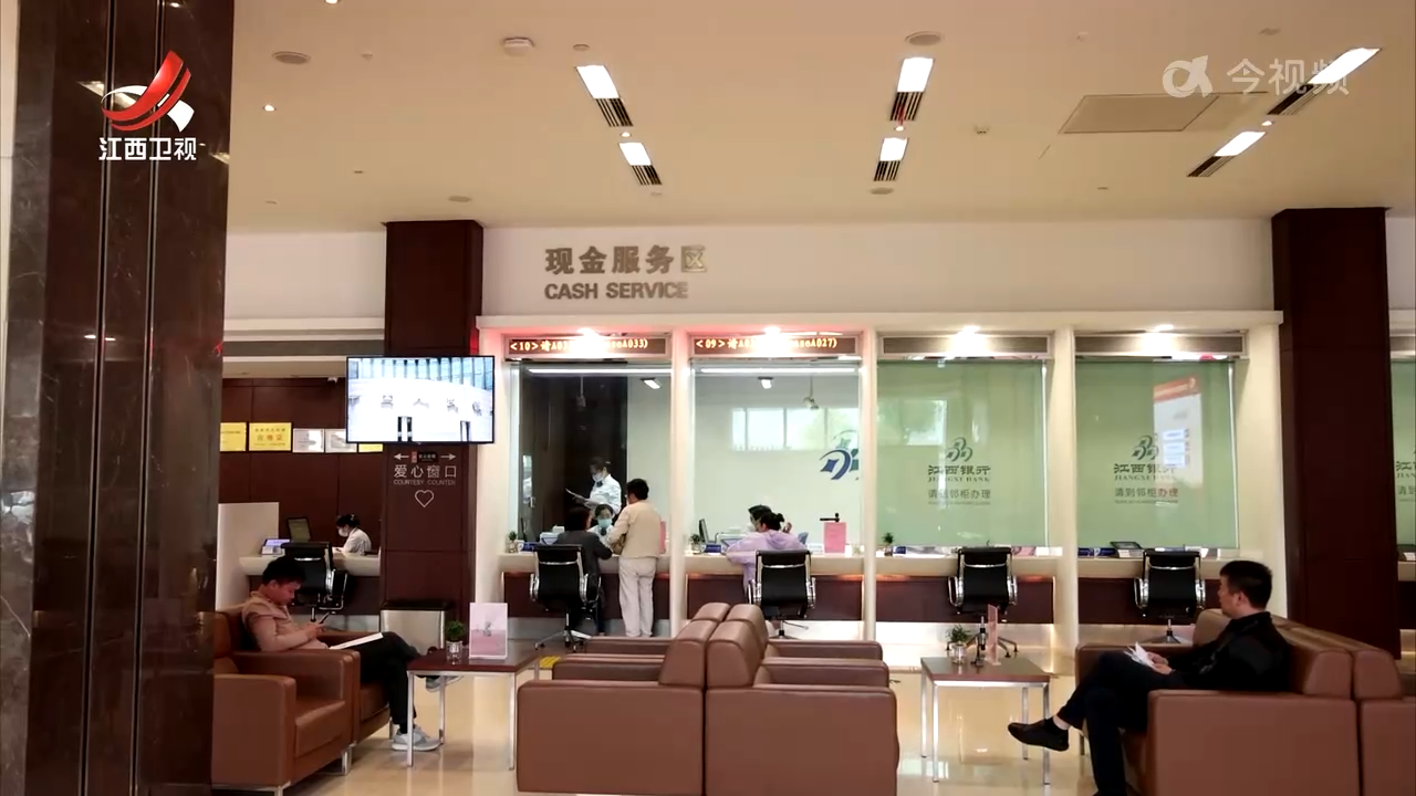 我省开展明示企业贷款综合融资成本试点工作