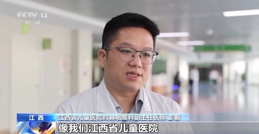 “人工耳蜗”入医保，江西省儿童医院助力听障儿童获“新声” 