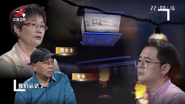 因为女友的身高问题 婚事竟遭父母反对