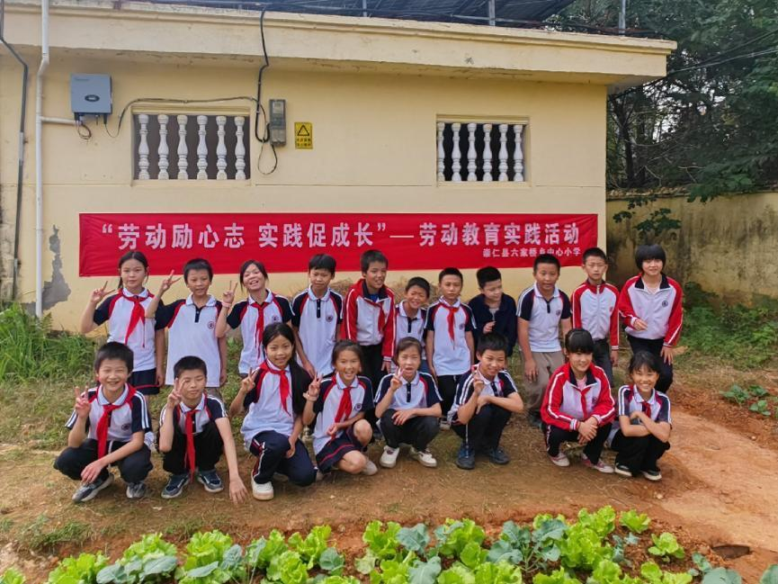 劳动励心志 实践促成长——崇仁县六家桥乡中心小学关工委开展劳动实践活动