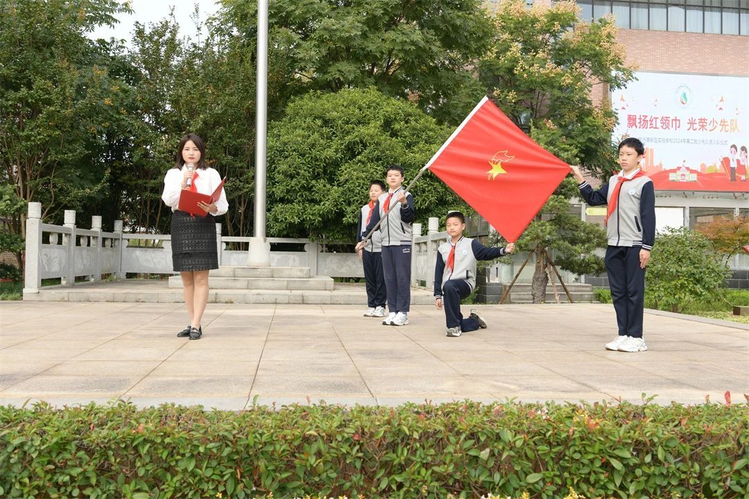 飘扬红领巾，光荣少先队——抚州高新区实验学校建队日系列活动