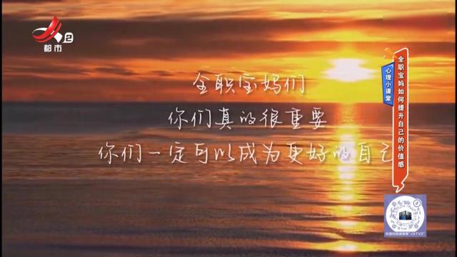 地宝当家20241001