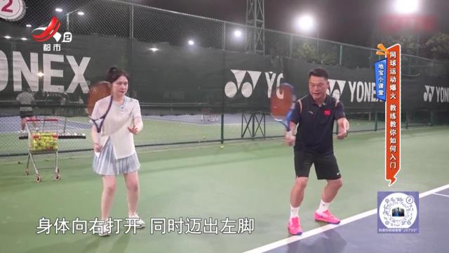 地宝当家20241005